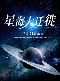 星海大廈地址