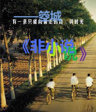 非小說類書籍推薦