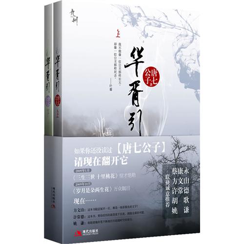 九州華科通訊有限公司做什麼