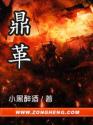 頂格籌碼峰與平均成本雙線合一選股公式