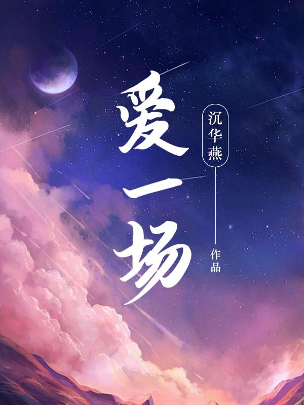 愛宜昌