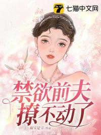 團寵小師妹才是真大佬小說