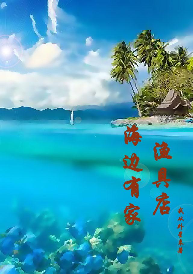 海邊有家粥底火鍋