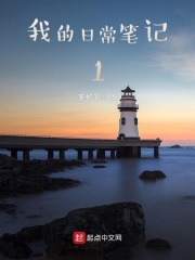 我的日常鍛鍊小計劃評價手冊