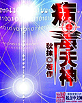 簿字寫法