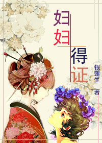 芙芙的腳