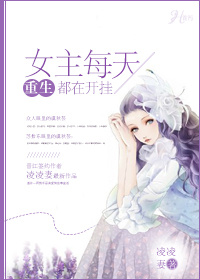 重生女主開掛的娛樂圈小說