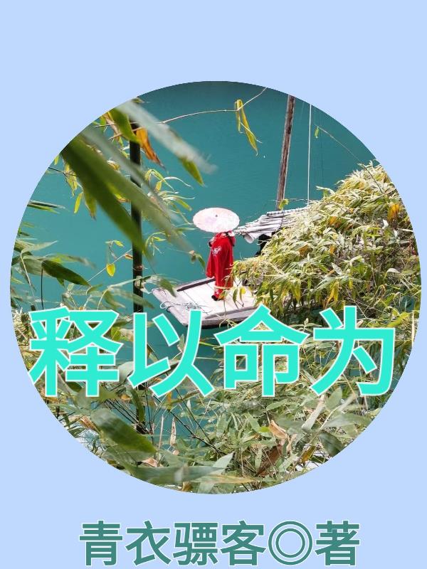 時宜名字出處