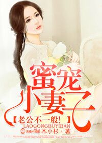 小說蜜寵小甜妻