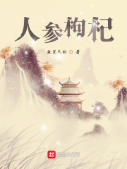 神域小說大全