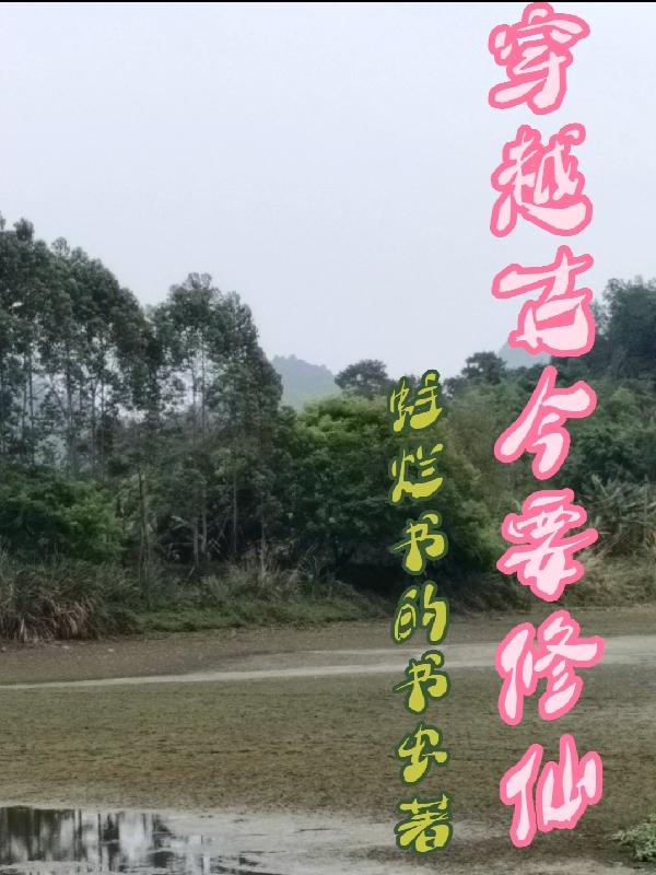 穿越古今測量長度面積手抄報