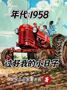 80年代職工食堂