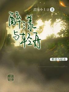 裴寒純純小說