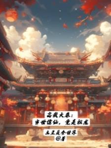 高武神墓