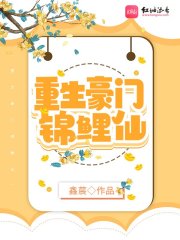 豪門重生錦鯉甜妻是神算全文免費閱讀