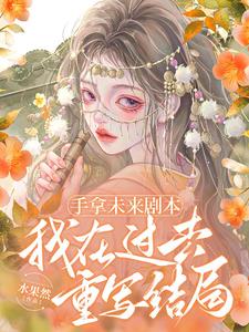 電競文女主萬人迷