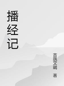 卜靜靜和聚力文化的關係