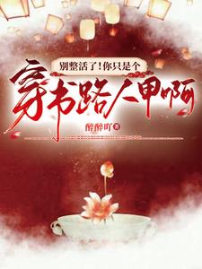 穿書異能小說