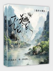 黑白切男主小說