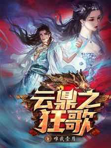 雲鼎科技與華為合作