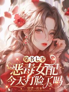 七零穿書女配蘇芷