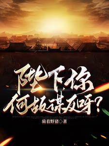 戰火與秩序遊戲