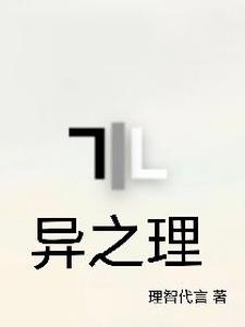 以質量為主題的標題