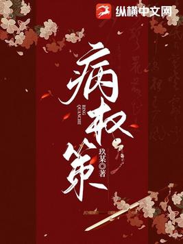 丙醛環評公示