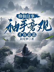 乞命九泉小說