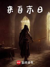 來自末日的情書 cobh