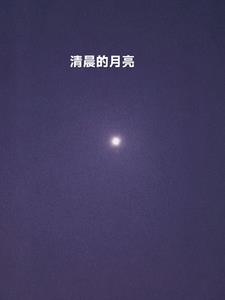 《新書》作者