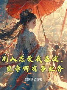 穿越縣令的女兒小說有哪些