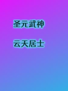 盛元物流單號查詢