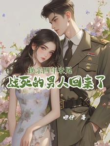 軍官老公好嗎