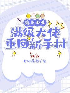 生存遊戲怎麼吃東西