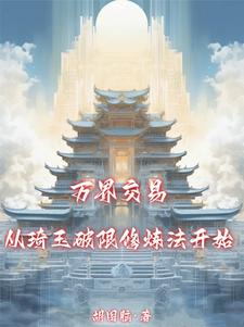 ak換九轉金丹