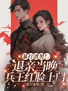 穿書後我在七零做團寵 小說