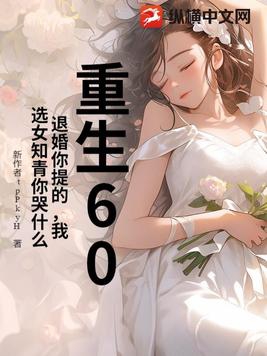 免費全本小說重生之退婚女的逆襲