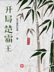 開局一張三分體驗卡小說