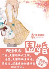 未婚養崽陸硯小說線上閱讀無彈窗