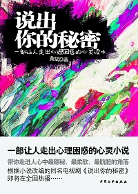 心靈感應魔方魔術揭秘