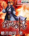 武動乾坤之異魔玩冰主的小說情節