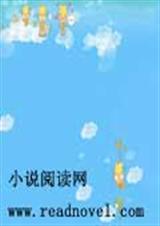 公主的復仇戀愛季冷諾沐小說