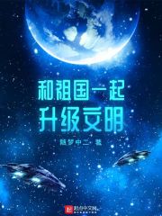 和祖國一起過生日