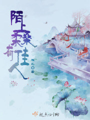 陌上柔桑破嫩芽