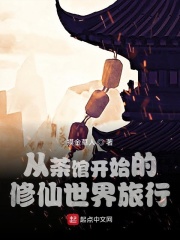 我在修仙世界收屍小說