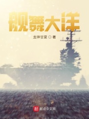 艦舞藝校培訓範圍