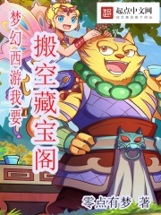 夢幻西遊藏寶閣新規則