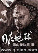 日在野球拳2遊戲cg動畫