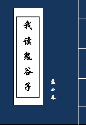 我讀了亞洲城市大學